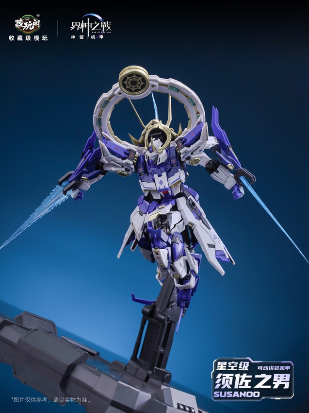 GMS-008 Susanoo Deluxe Version Model Kit | CANG-TOYS War of the God