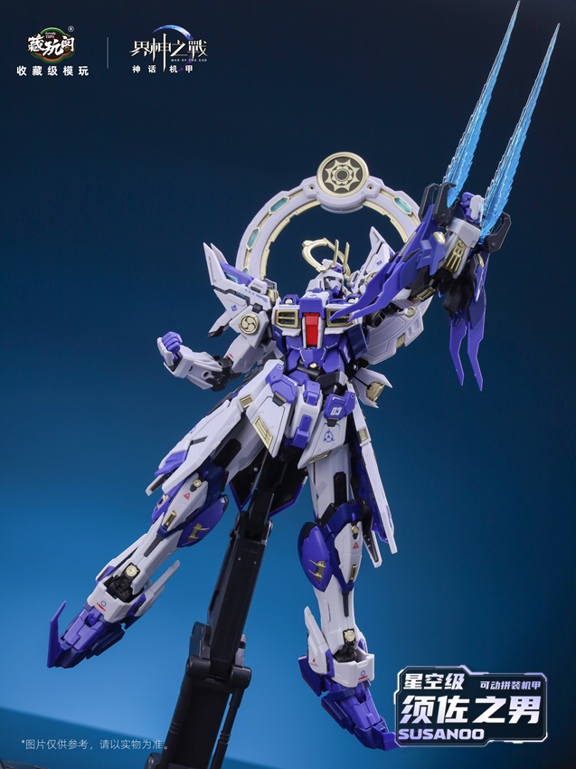 GMS-008 Susanoo Deluxe Version Model Kit | CANG-TOYS War of the God