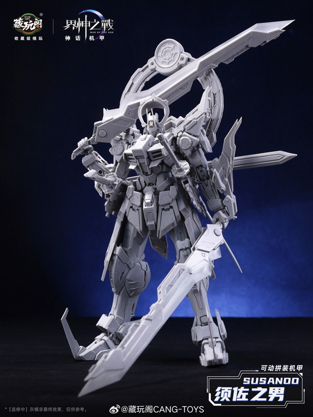 GMS-008 Susanoo Deluxe Version Model Kit | CANG-TOYS War of the God