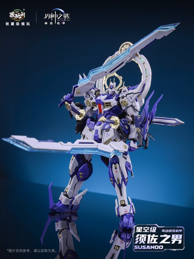 GMS-008 Susanoo Deluxe Version Model Kit | CANG-TOYS War of the God