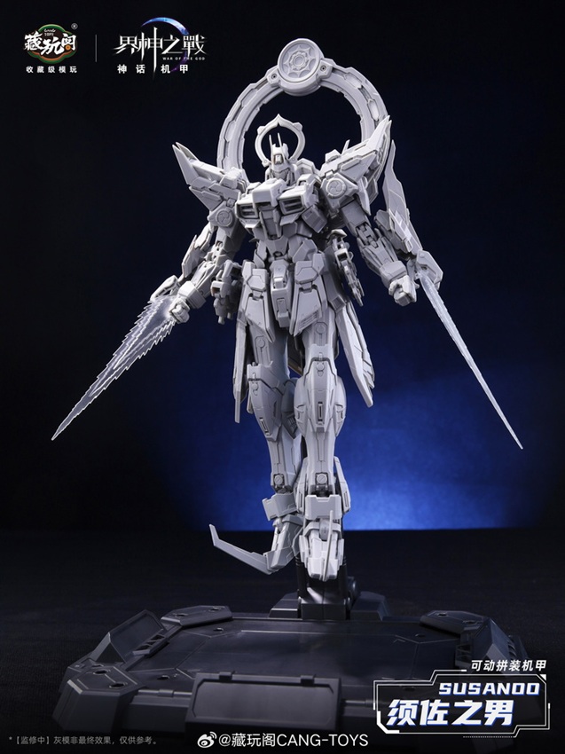 GMS-008 Susanoo Deluxe Version Model Kit | CANG-TOYS War of the God