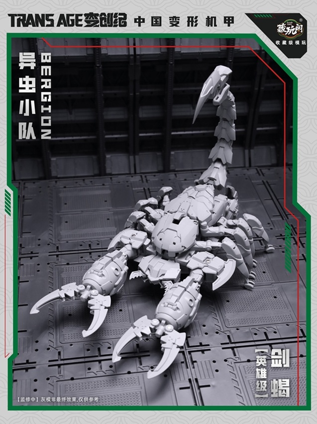 TA-HCZ003 Swordion Insect Squad Series | CANG-TOYS Trans Age