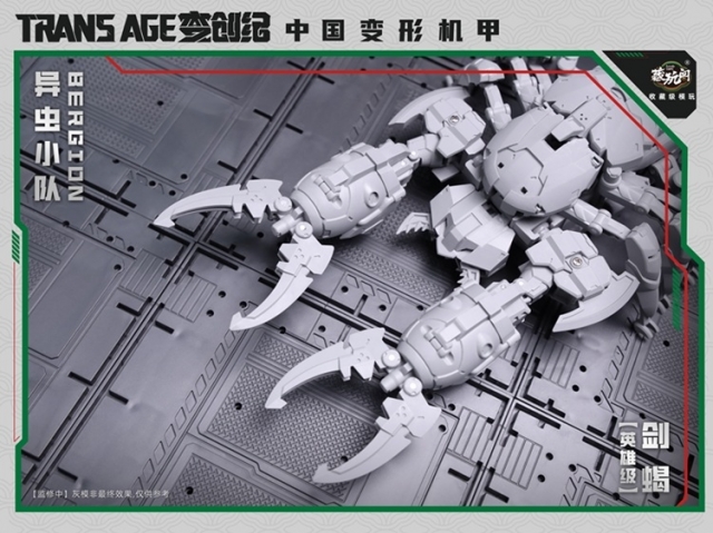 TA-HCZ003 Swordion Insect Squad Series | CANG-TOYS Trans Age