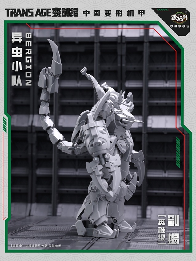 TA-HCZ003 Swordion Insect Squad Series | CANG-TOYS Trans Age