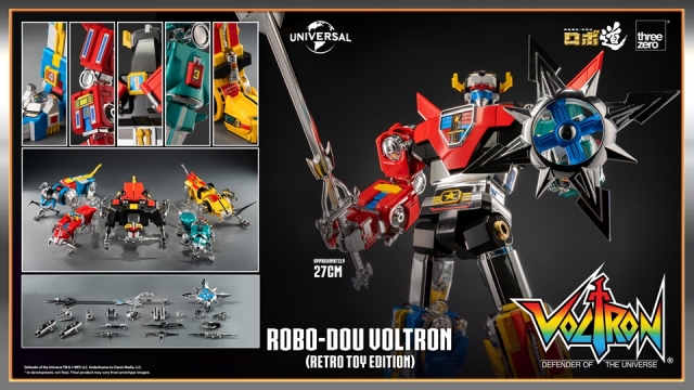 Voltron Retro Toy Edition ROBO-DOU Collectible Figure | Voltron: Defender Of The Universe | threezero