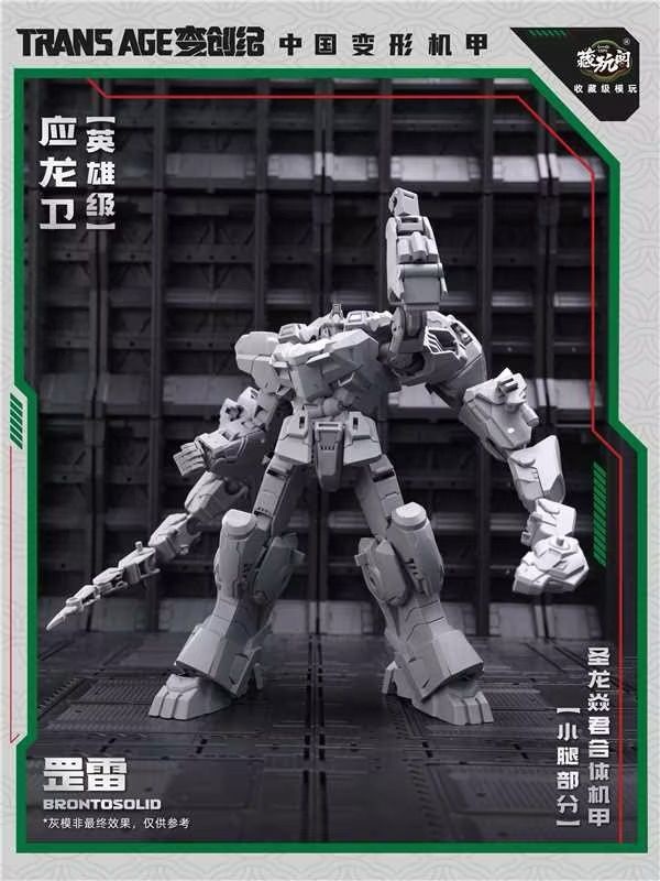 TA-HYL004 Brontosolid Hero Class | CANG-TOYS Trans Age Longyan Combiner