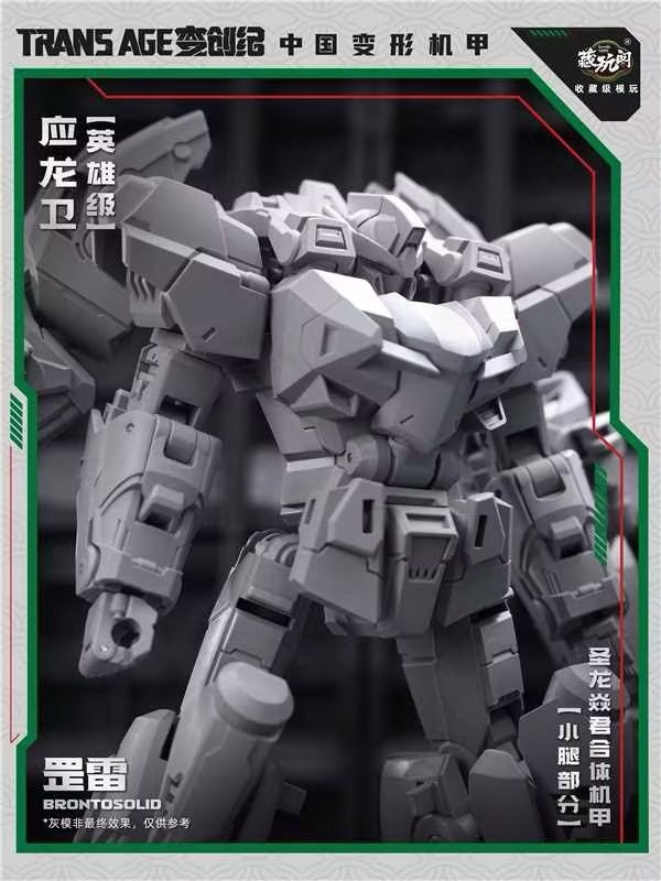 TA-HYL004 Brontosolid Hero Class | CANG-TOYS Trans Age Longyan Combiner