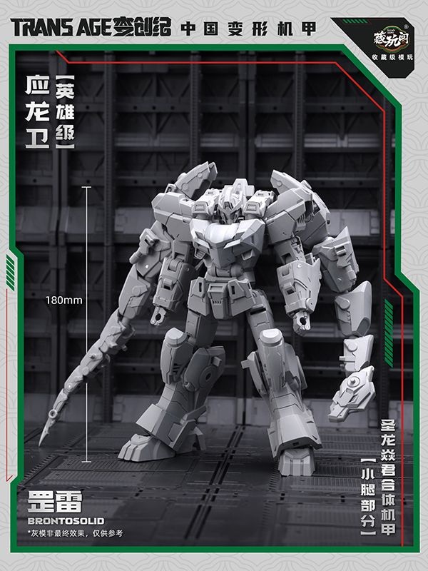 TA-HYL004 Brontosolid Hero Class | CANG-TOYS Trans Age Longyan Combiner
