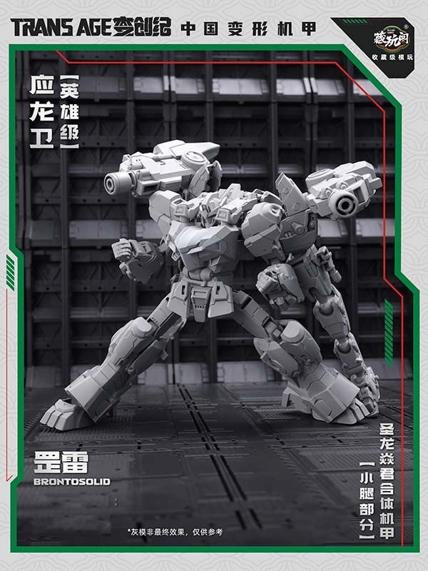 TA-HYL004 Brontosolid Hero Class | CANG-TOYS Trans Age Longyan Combiner