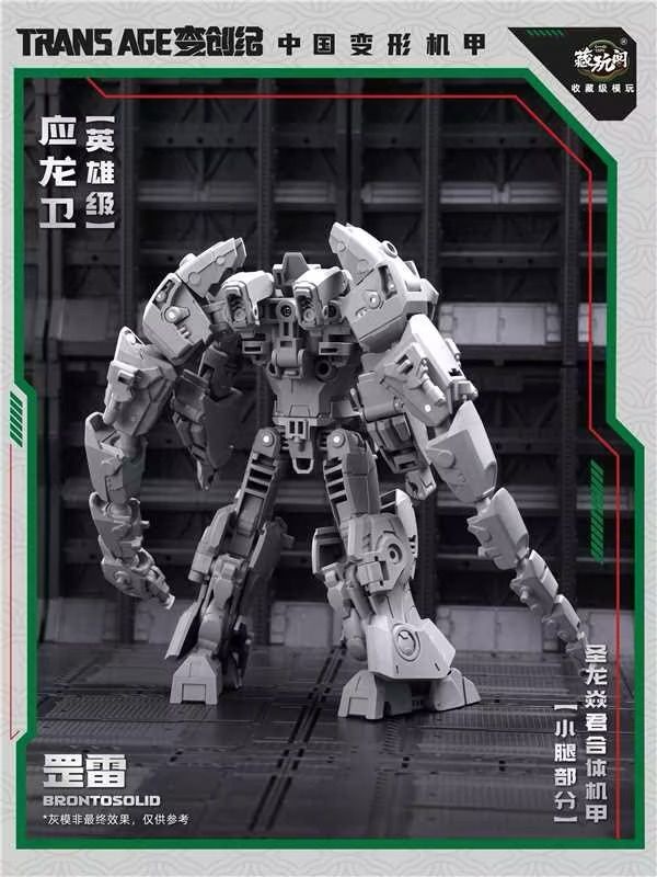 TA-HYL004 Brontosolid Hero Class | CANG-TOYS Trans Age Longyan Combiner