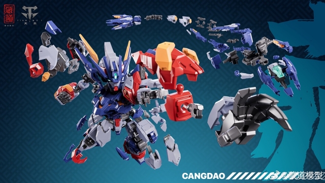 CD-TGM-01 Tian Wei CangDao | Zen of Collectible