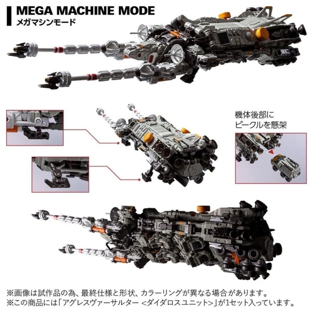 TM-36 Tactical Mover Aggress Versaulter (Diatalos Unit) | Diaclone Reboot