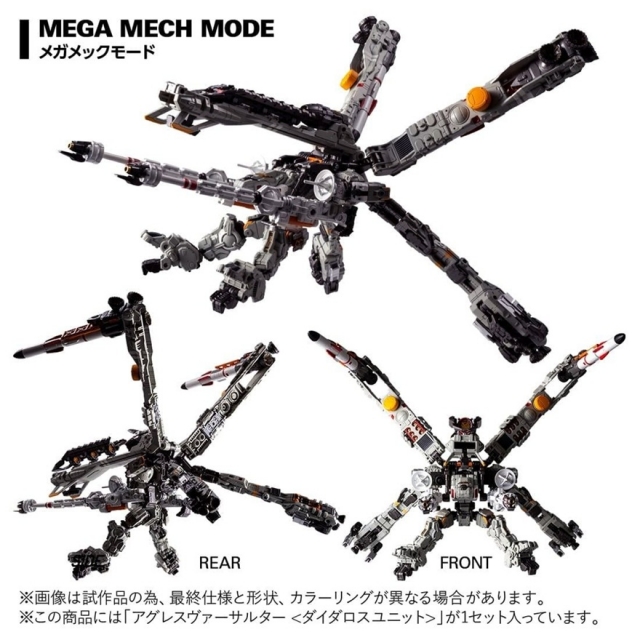 TM-36 Tactical Mover Aggress Versaulter (Diatalos Unit) | Diaclone Reboot
