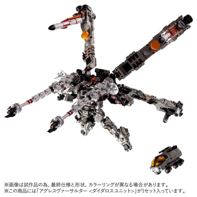 TM-36 Tactical Mover Aggress Versaulter (Diatalos Unit) | Diaclone Reboot