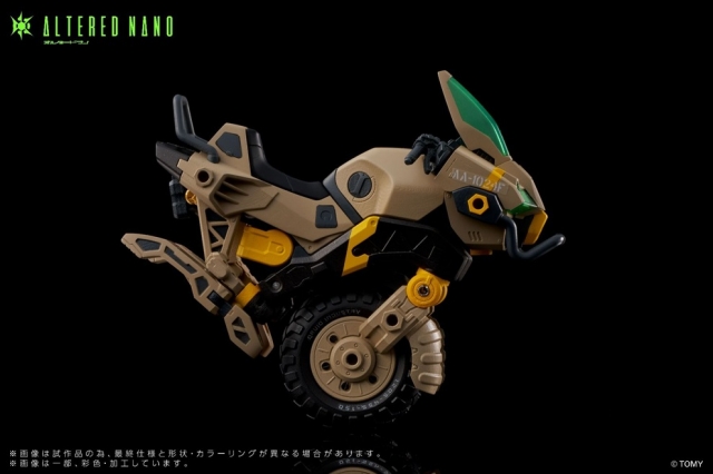 AN-02 AA-CAVALL 1024 Vehicle T-Spark | Altered Nano | Takara Tomy