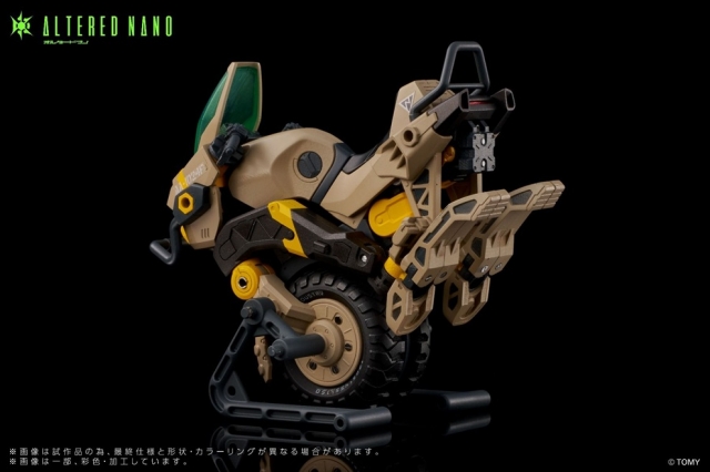 AN-02 AA-CAVALL 1024 Vehicle T-Spark | Altered Nano | Takara Tomy