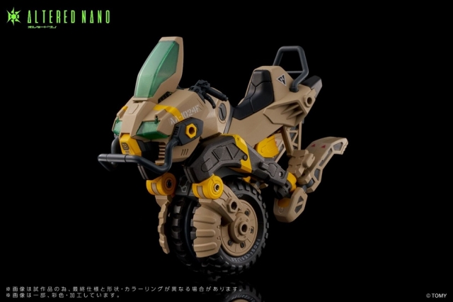 AN-02 AA-CAVALL 1024 Vehicle T-Spark | Altered Nano | Takara Tomy
