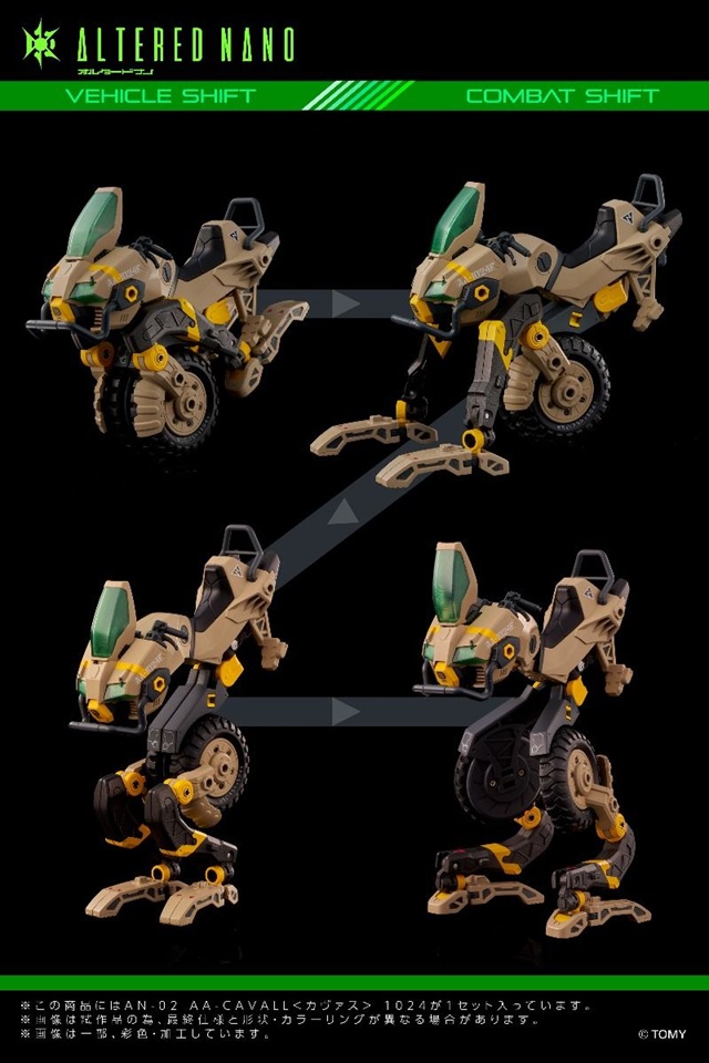 AN-02 AA-CAVALL 1024 Vehicle T-Spark | Altered Nano | Takara Tomy