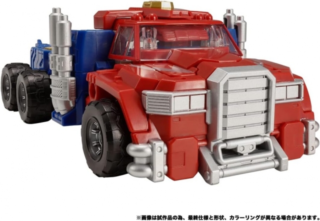 TL-48 Armada Universe Optimus Prime Legacy Commander Class | Transformers Generations Legacy