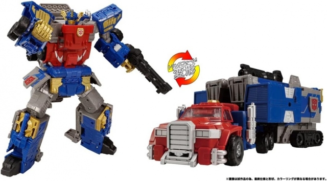 TL-48 Armada Universe Optimus Prime Legacy Commander Class | Transformers Generations Legacy