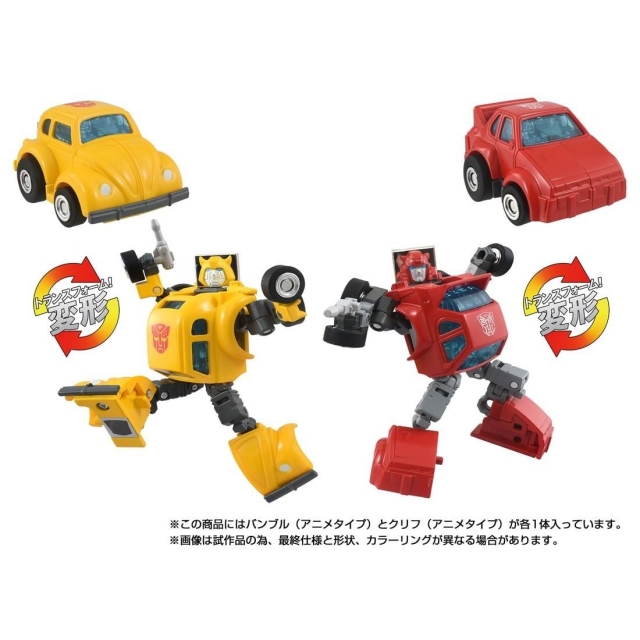 C-09 Cybertron Hero Set of 2 | Transformers Missing Link | Takara Tomy