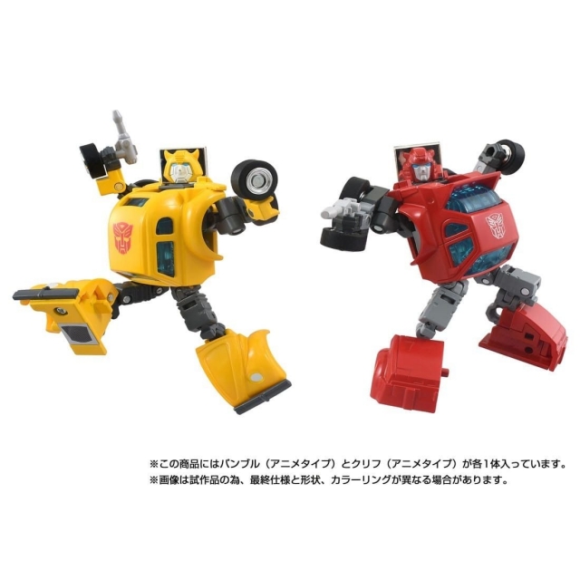 C-09 Cybertron Hero Set of 2 | Transformers Missing Link | Takara Tomy