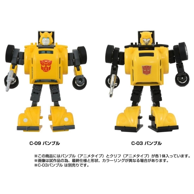 C-09 Cybertron Hero Set of 2 | Transformers Missing Link | Takara Tomy