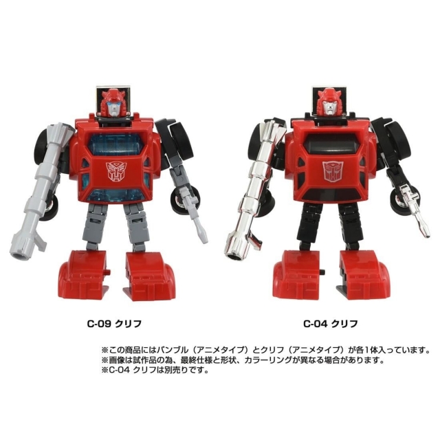 C-09 Cybertron Hero Set of 2 | Transformers Missing Link | Takara Tomy