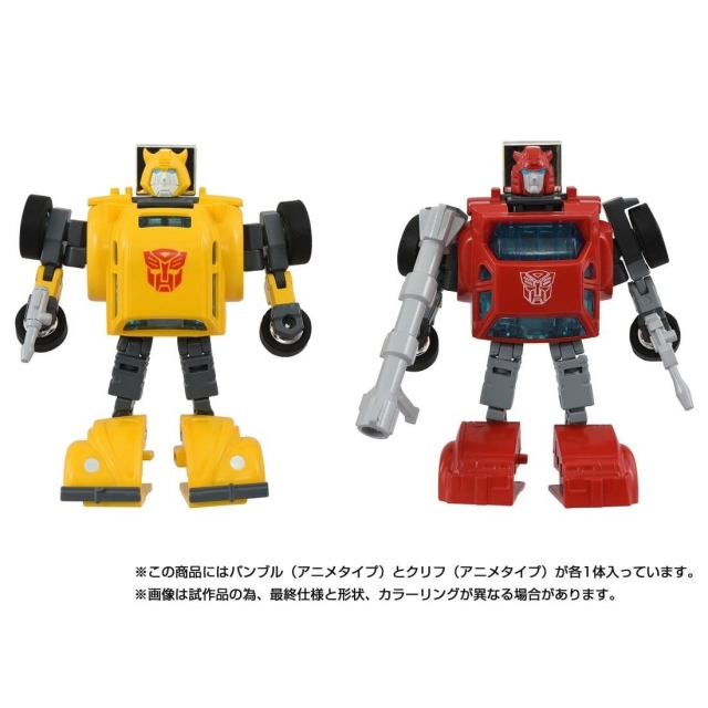 C-09 Cybertron Hero Set of 2 | Transformers Missing Link | Takara Tomy