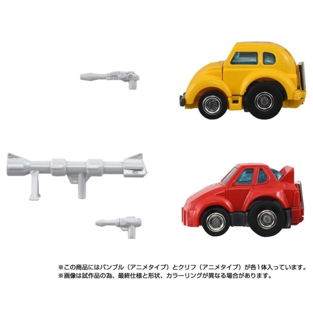 C-09 Cybertron Hero Set of 2 | Transformers Missing Link | Takara Tomy