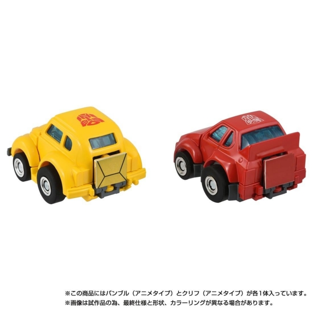 C-09 Cybertron Hero Set of 2 | Transformers Missing Link | Takara Tomy