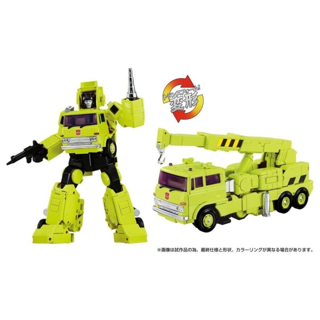 MPG-18 Road Hauler Style Gen. T-Spark | Transformers Masterpiece G