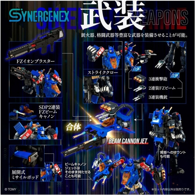 Shield-D-Prime Synergenex Series | Zoids x Diaclone | Transformers T-Spark