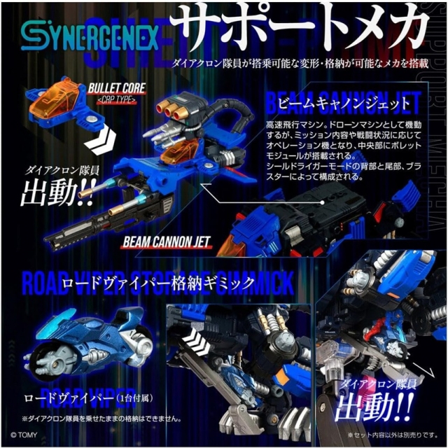 Shield-D-Prime Synergenex Series | Zoids x Diaclone | Transformers T-Spark