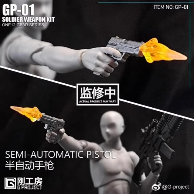 GP-01 Soldier Weapon Kit | G-Project | Upgrade Kit