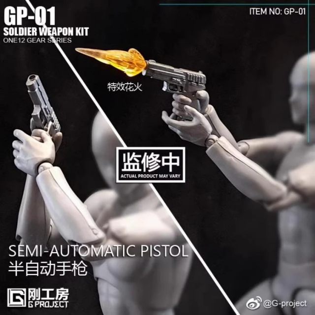 GP-01 Soldier Weapon Kit | G-Project | Upgrade Kit