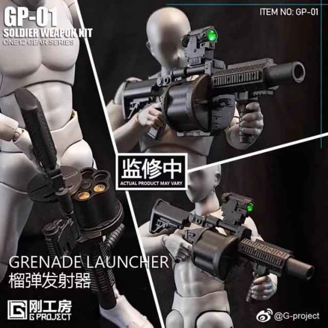 GP-01 Soldier Weapon Kit | G-Project | Upgrade Kit