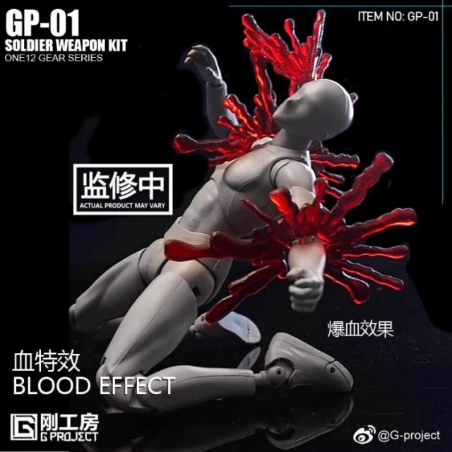 GP-01 Soldier Weapon Kit | G-Project | Upgrade Kit