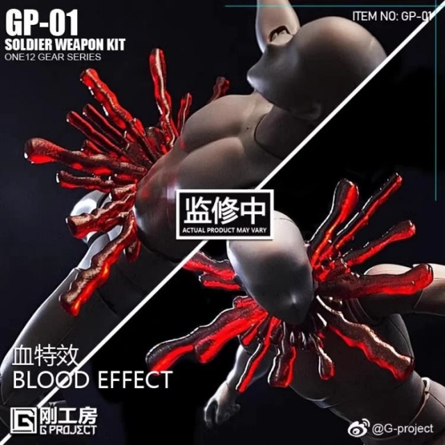 GP-01 Soldier Weapon Kit | G-Project | Upgrade Kit