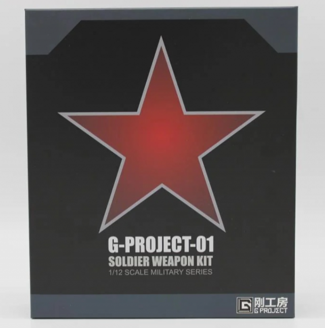 GP-01 Soldier Weapon Kit | G-Project | Upgrade Kit