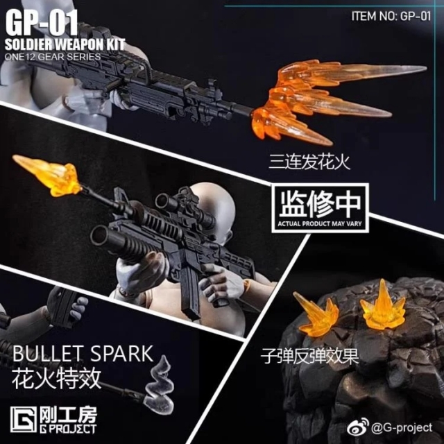 GP-01 Soldier Weapon Kit | G-Project | Upgrade Kit