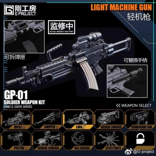 GP-01 Soldier Weapon Kit | G-Project | Upgrade Kit
