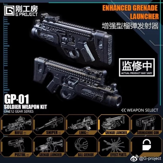 GP-01 Soldier Weapon Kit | G-Project | Upgrade Kit