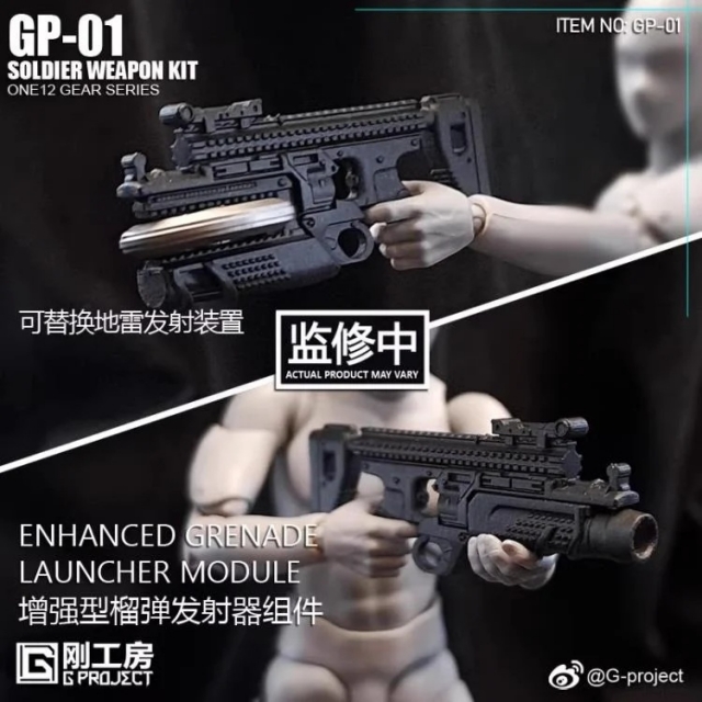 GP-01 Soldier Weapon Kit | G-Project | Upgrade Kit