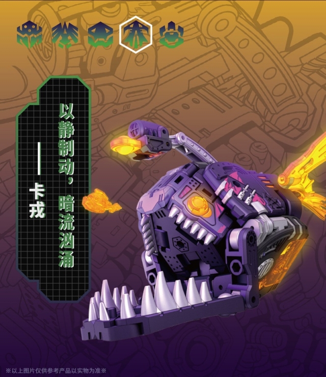 BB-42KR Kharon | 52 Toys BeastBOX