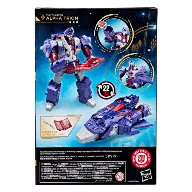 The Thirteen Alpha Trion Voyager Class | Transformers: Age of the Primes | Hasbro, Takara Tomy