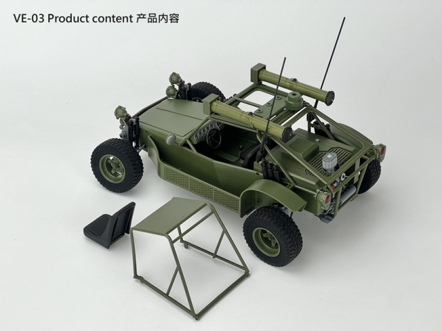 VE-03 A.T.A.C. All Terrain Attack Carrier | Fans Hobby Vehicle Elite