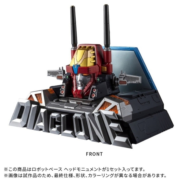 DA-116 Robot Base Head Monument | Diaclone Reboot