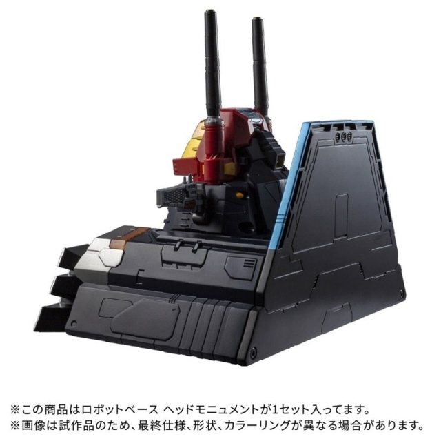 DA-116 Robot Base Head Monument | Diaclone Reboot
