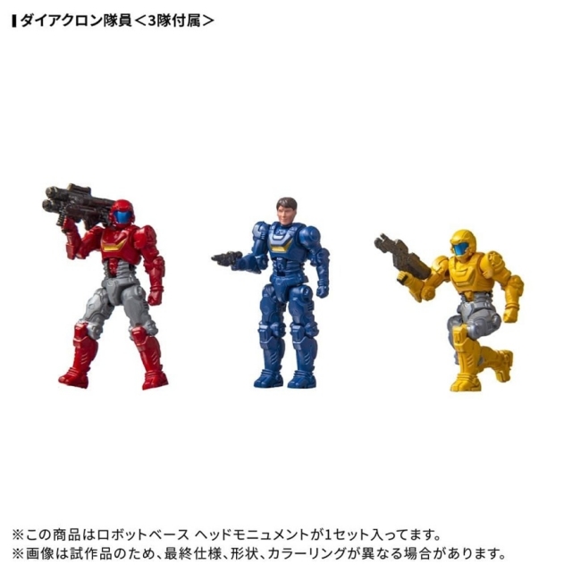 DA-116 Robot Base Head Monument | Diaclone Reboot